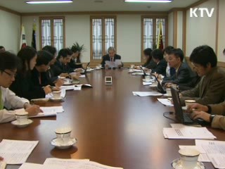 빈자리 채용기피…법안처리 촉구