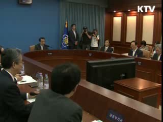 오늘의 정책(전체)