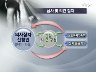 살신성인 영웅들 [현장포커스]