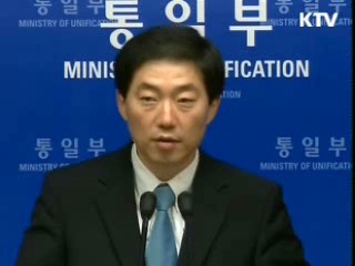 남북 서해지구 통신망 정상화