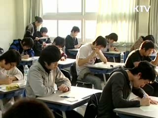 수능시험일…분리시험실 운영