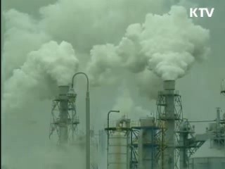 IEA "OECD부터 탄소배출권 도입"