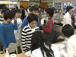 이 대통령, 신종플루 예방접종 학교 방문