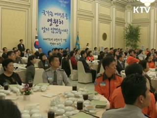 이 대통령, 모범소방관 격려…"화재예방 만전"