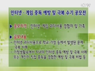 톡!톡! 정책정보