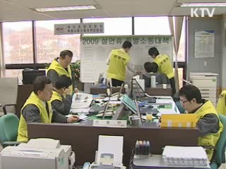 주말 고속도로 지·정체 완화된다