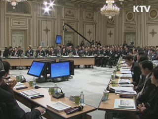 3대 어젠다로 방통통신환경 선진화