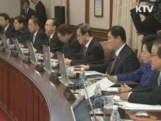 정부, 초중고교 교장 공모제 도입