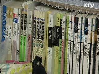 시·도교육감 '무소불위' 권한 견제장치 없어