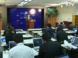 서민 보험약관대출 이자부담 경감