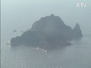 일, 외교청서에서 독도영유권 주장 되풀이