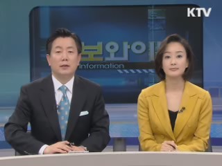 정보와이드 6 (222회)