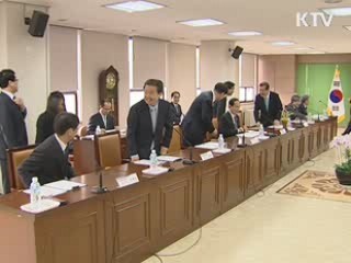 전국 시도교육감, '교육비리 근절' 공동 선언