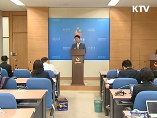 장애인 연금 대상자 소득기준 발표