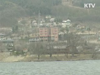 수질오염총량관리, 한강 전체로 확대