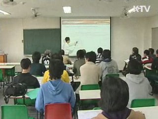 내년부터 국립대 교원 '성과급 연봉제'