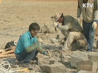 '문화재 기능인' 뜬다…자격시험 '후끈'