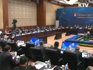 G20 재무장관회의 개막···환율이견 조율