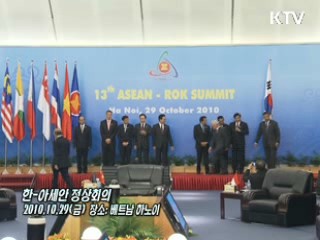 소통과 공감-주간 대통령 연설