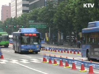 서울 G20 기간 자동차 2부제 시행