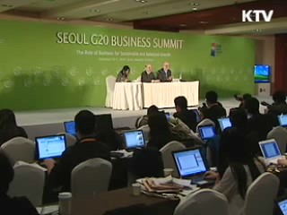 G20 '비즈니스 서밋' 공식일정 시작