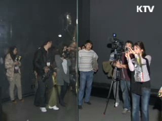 국립중앙박물관 G20회의장 일반 공개