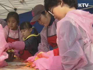 강남서·사이버대학, 이웃사랑 김장담그기