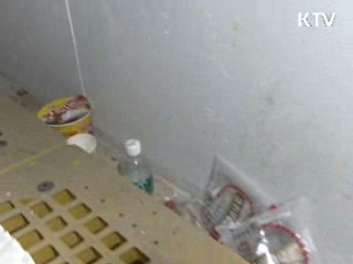 서해5도·접경지역 민간 대피소 930여개 신설