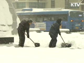 폭설시 교통통제 강화