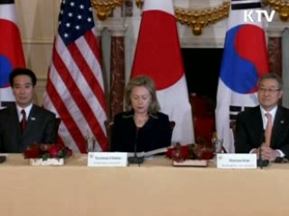 한미일 외교 "北 도발 저지 공동대응"