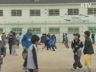 "학생안전강화학교, 개인정보보호 충분히 고려"