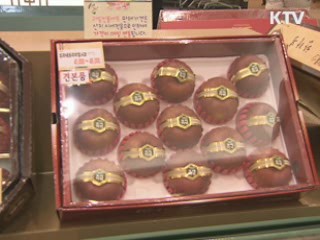 새해 서민 생활물가 안정 최우선 관리