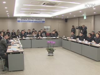 4대강 수변 문화·관광 개발 본격화