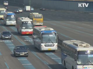귀성행렬 본격화…도로 곳곳 정체