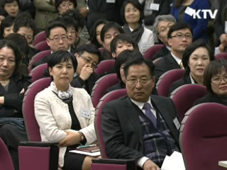 문화부, 국립장애인도서관 설립 추진