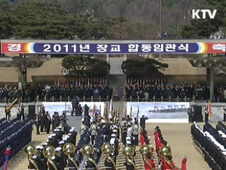 이 대통령 "합동성 강화, 이기는 군대 돼야"