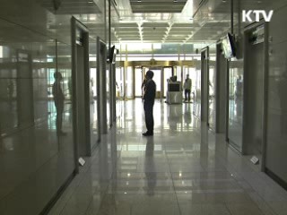 행안부, 고위공무원 청렴도 평가 실시