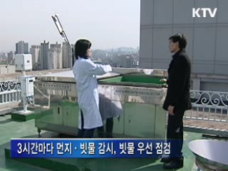 "방사성 물질, 국내 유입 적극 대응"