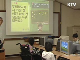 이 대통령 "장애인에 대한 편견 바꿔야"