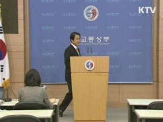 필리핀 민다나오섬 2개주 '여행제한' 지정