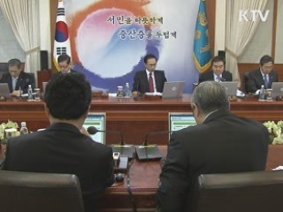 주 5일 수업제 내년 전면 시행…준비 '착착'