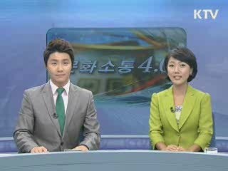 실버 자원봉사들의 '아름다운 실천'