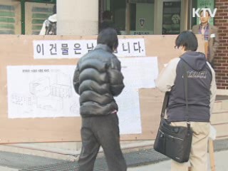 올해 '수능 한파' 없다···기온 평년 수준