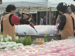 수능 합격 간절한 염원