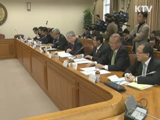 "서비스업, 과감한 개방과 경쟁 필요"