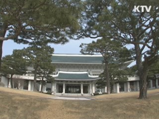 이 대통령, 예산안 처리 뒤 청와대 참모진 개편