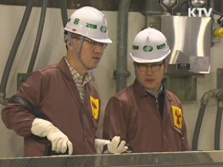 "울진원전 1호기 정지…방사능 유출 없어"