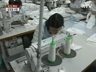 개성공단 정상 운행…'신변안전 만전'