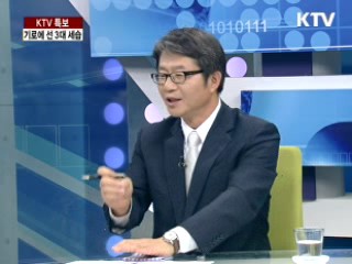 기로에 선 3대 세습···향방은? [대담]