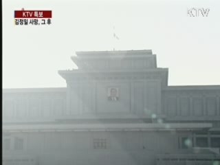 백악관 "김정은 후계구도 변화 없어"